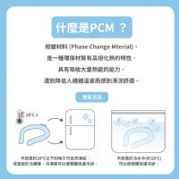 三麗鷗 涼感頸圈